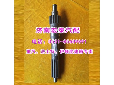 AZ2210020046,輸入軸（一軸）25716XSTL,濟(jì)南宏泰變速箱專營(yíng)店