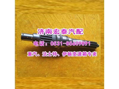 AZ2210020046,輸入軸（一軸）25716XSTL,濟(jì)南宏泰變速箱專營(yíng)店