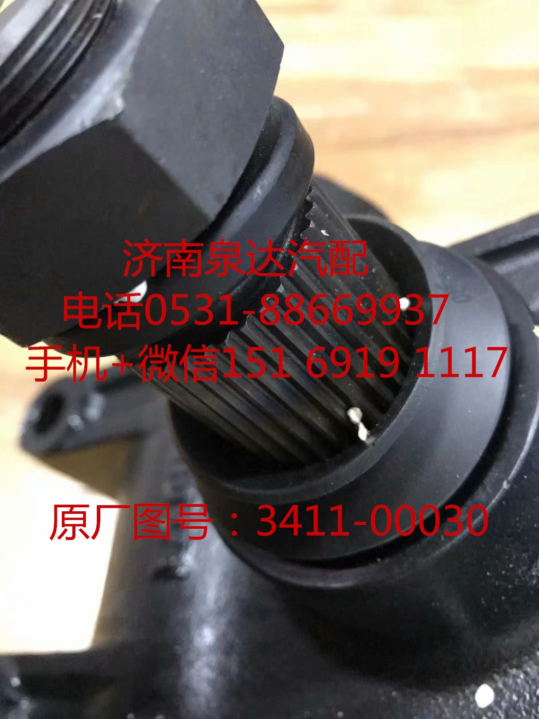 鄭州宇通客車教練車ZDZ10B方向機(jī)總成 轉(zhuǎn)向器 轉(zhuǎn)向機(jī)/3411-00030