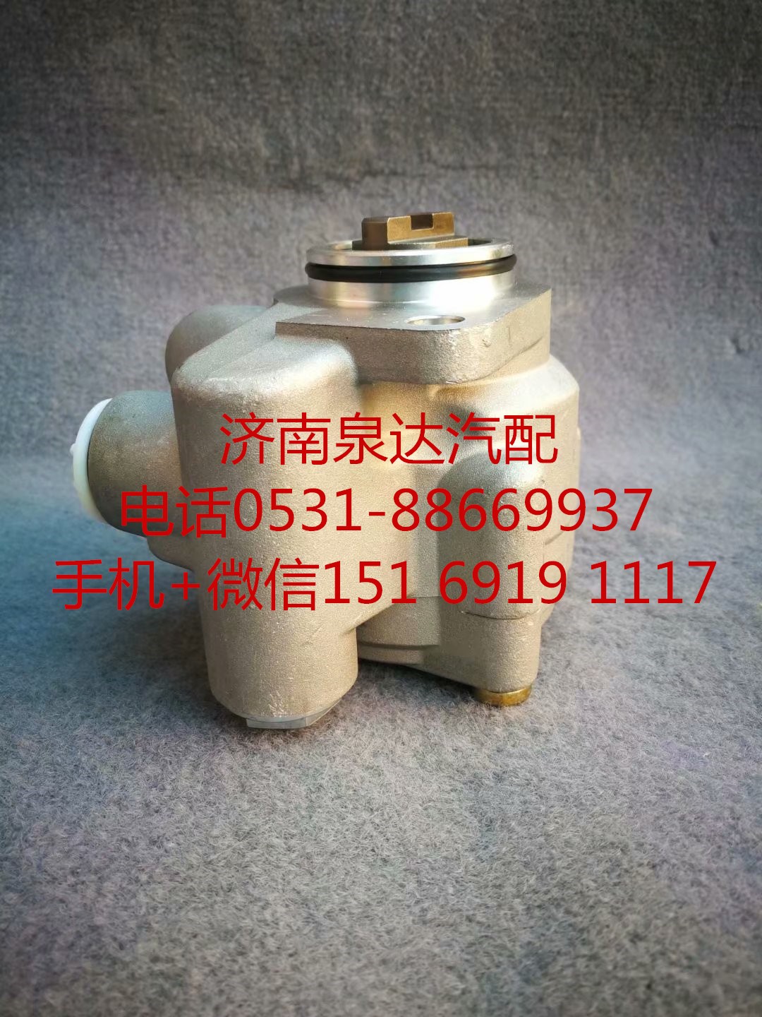 7077955007,轉向助力泵,濟南泉達汽配有限公司