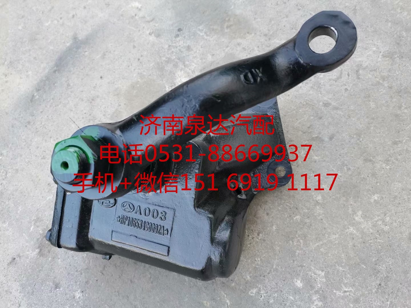 適配輕型貨車卡車動力轉(zhuǎn)向器 方向機(jī)總成 轉(zhuǎn)向機(jī)/10653400002A0