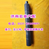 12JS160T-1701105主軸（主箱二軸）