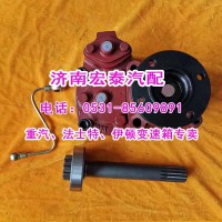 WG9700290010HW50取力器傳動(dòng)式