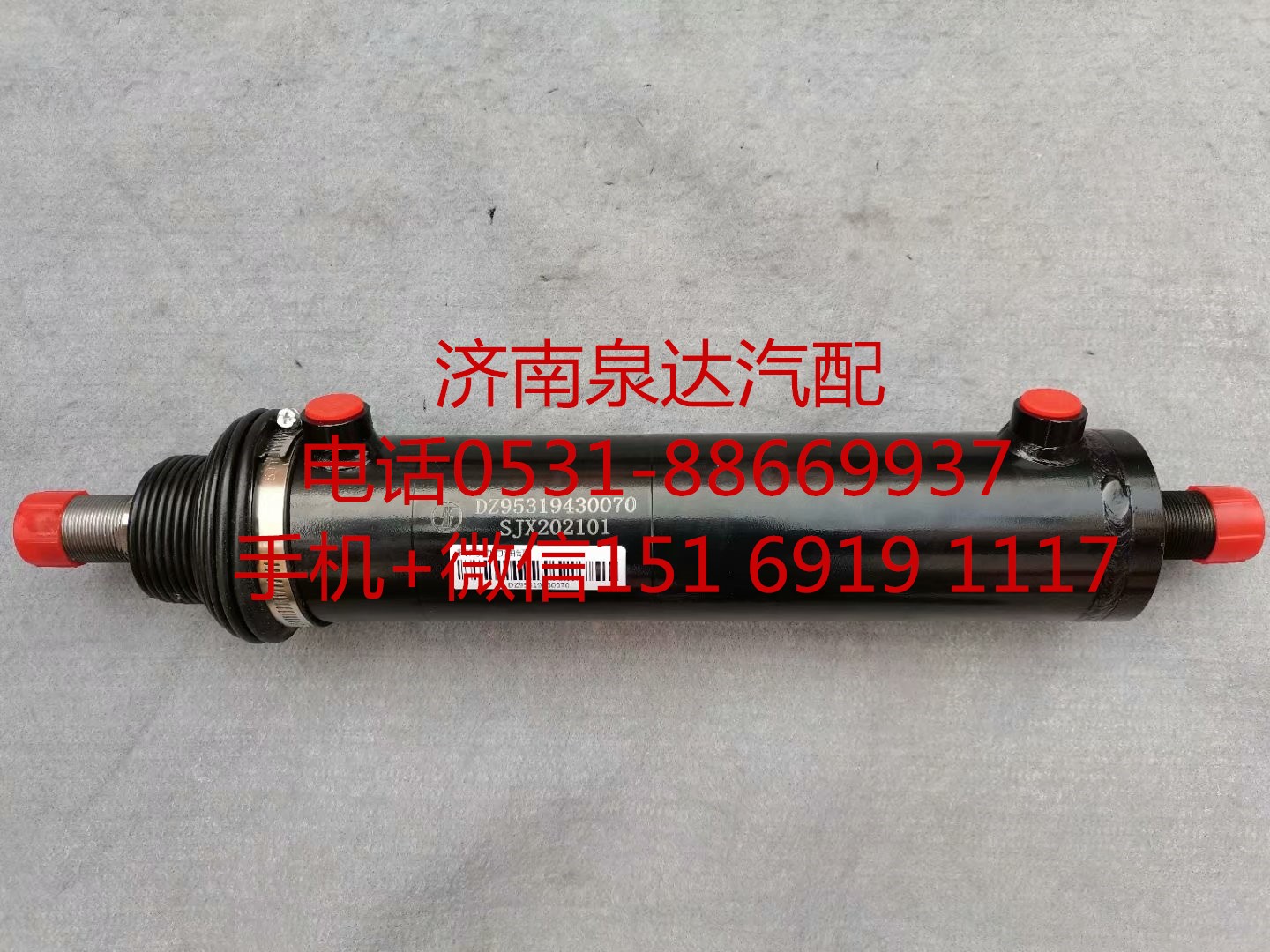 陜汽重卡德龍X3000新M3000二橋轉(zhuǎn)向助力缸 動力缸/DZ95319430070