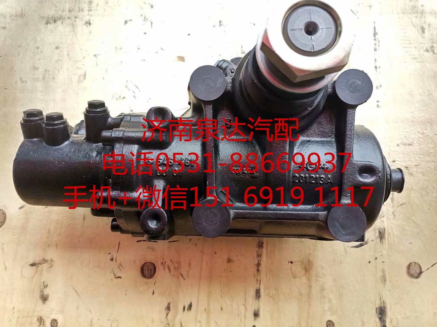 進口奔馳4141混凝土泵車動力轉(zhuǎn)向器 方向機總成 轉(zhuǎn)向機/6464600400