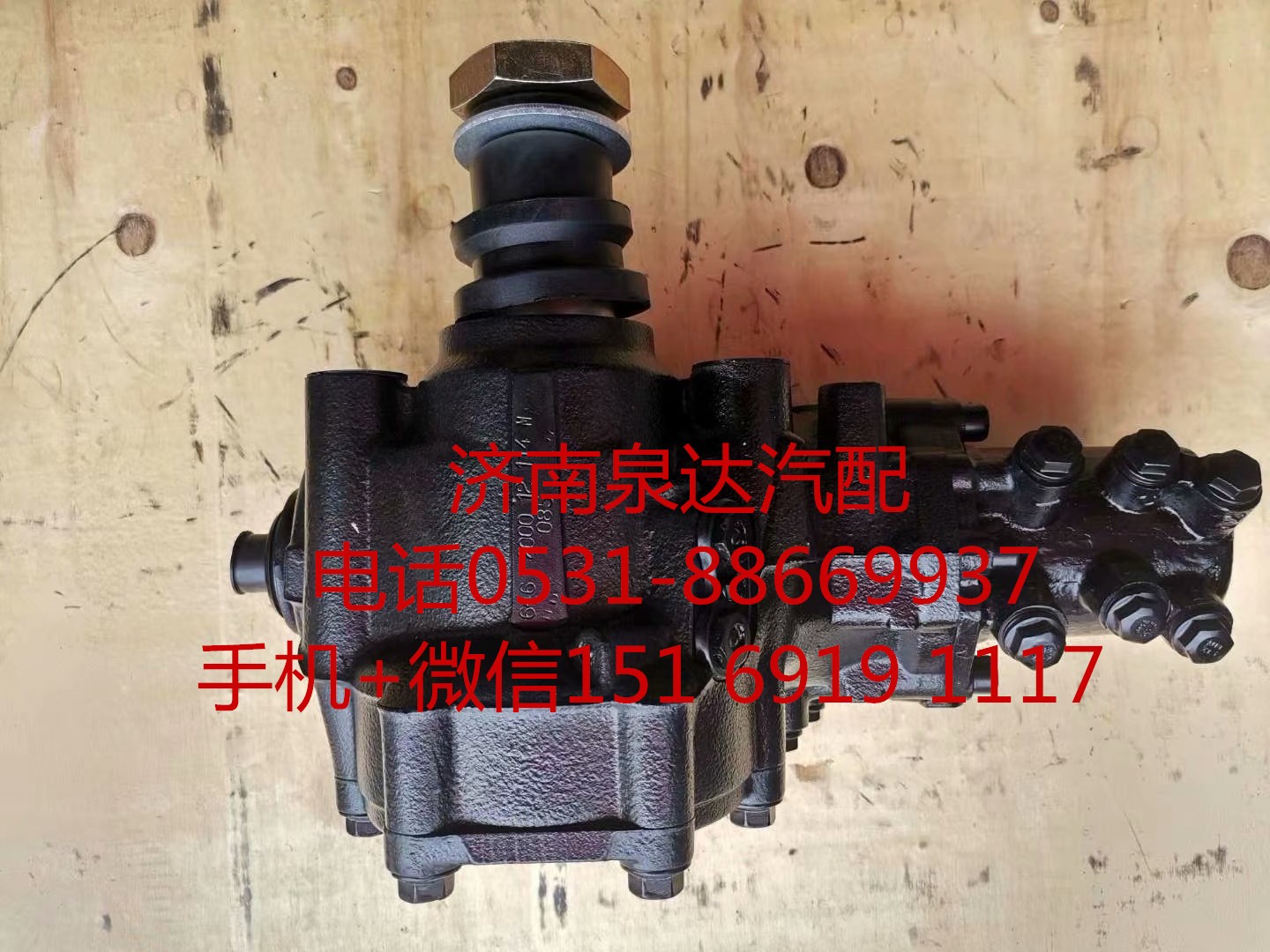 進口奔馳4141混凝土泵車動力轉(zhuǎn)向器 方向機總成 轉(zhuǎn)向機/6464600400