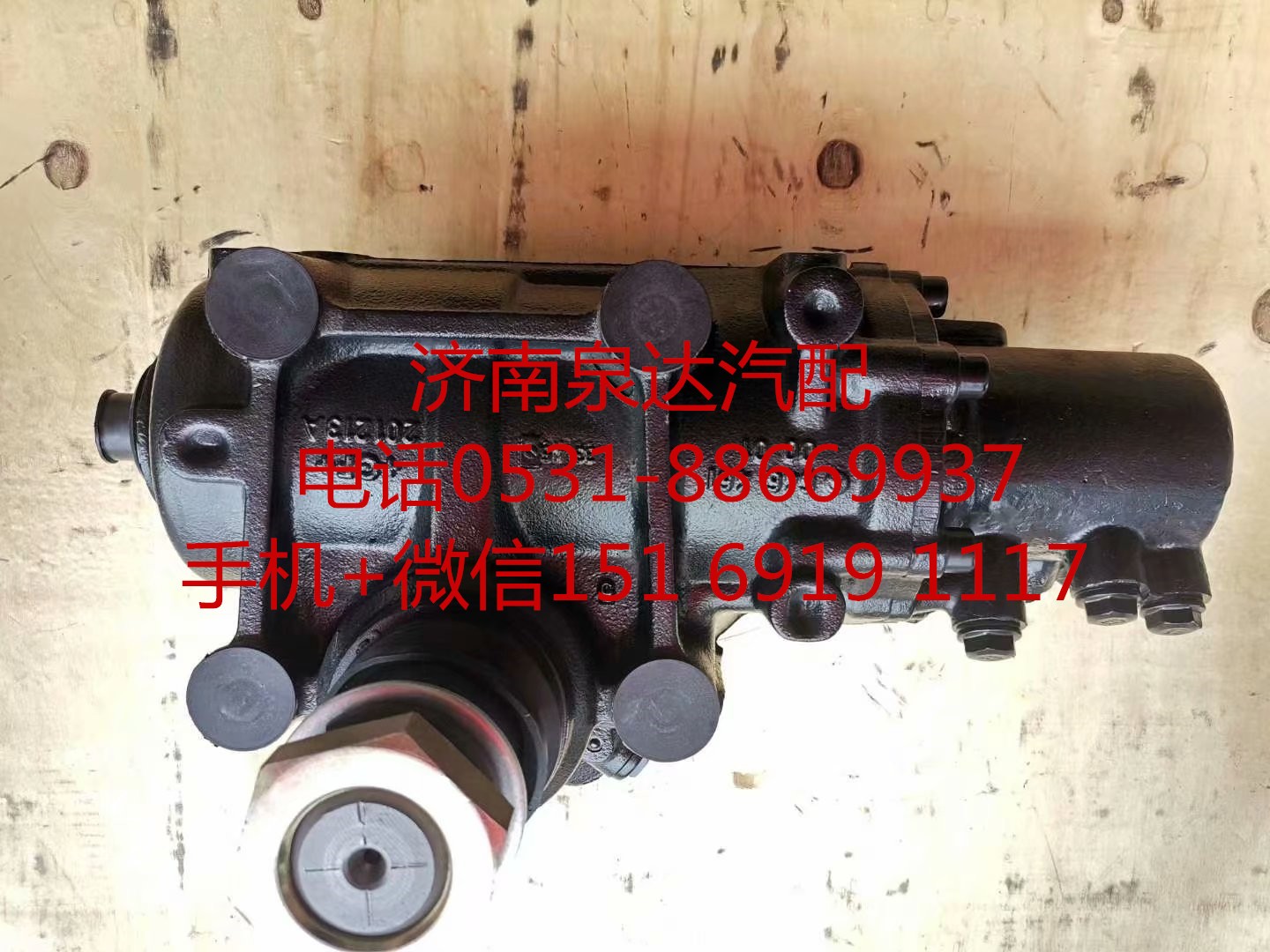 進口奔馳4141混凝土泵車動力轉(zhuǎn)向器 方向機總成 轉(zhuǎn)向機/6464600400