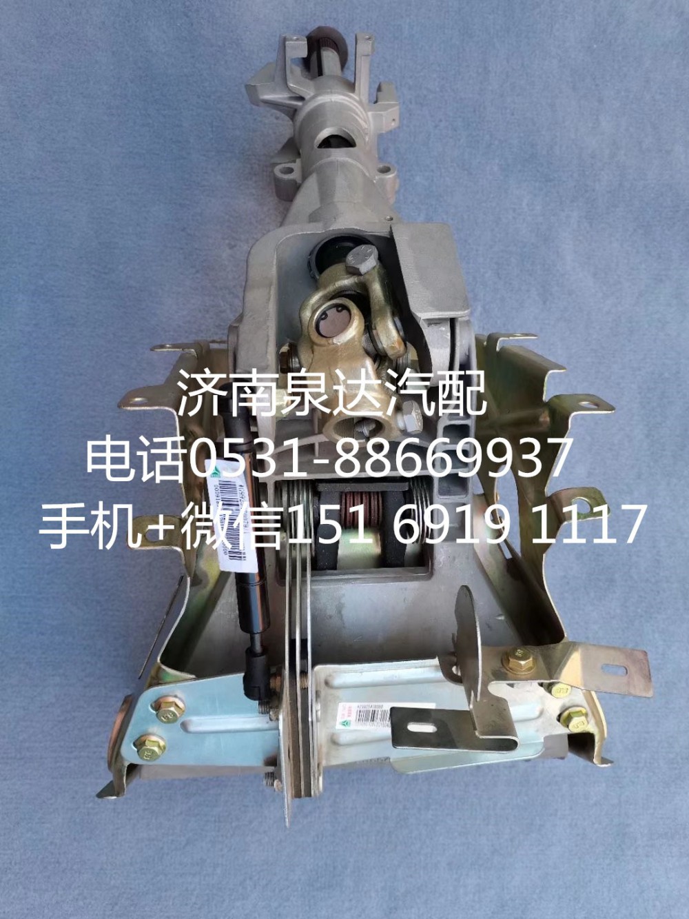 AZ9925476080,轉向管柱,濟南泉達汽配有限公司