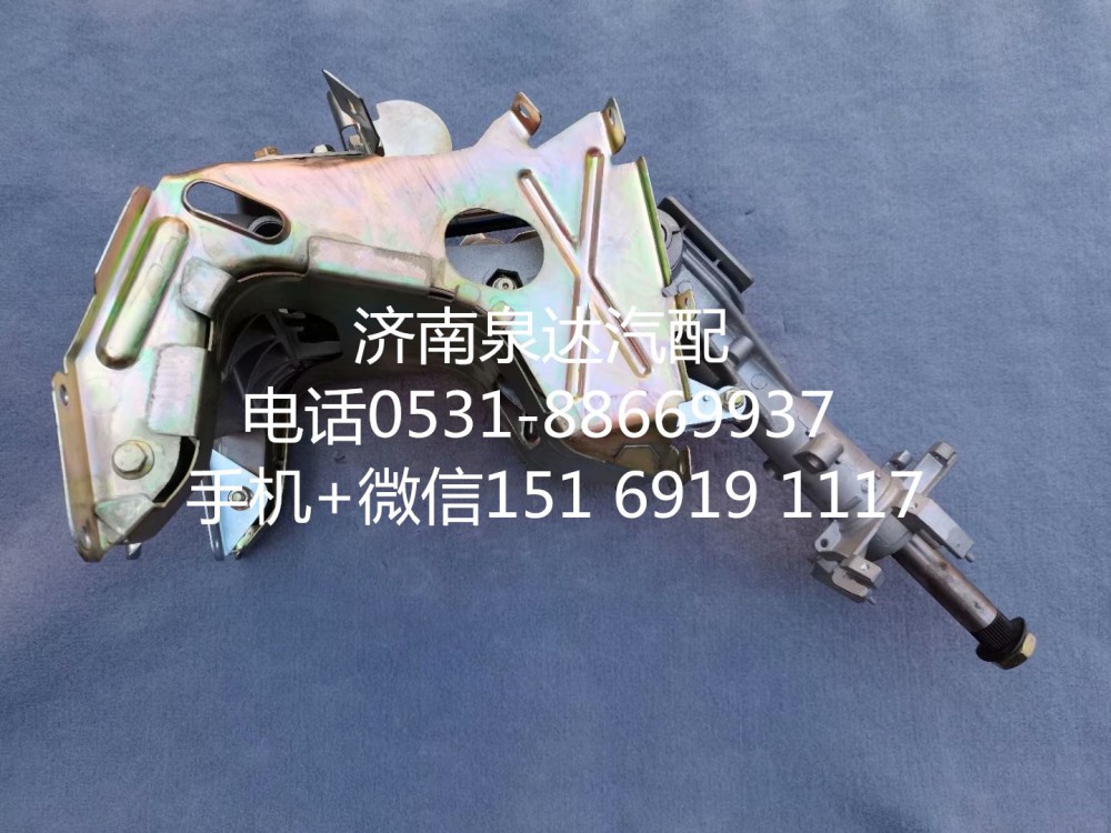 AZ9925476080,轉向管柱,濟南泉達汽配有限公司