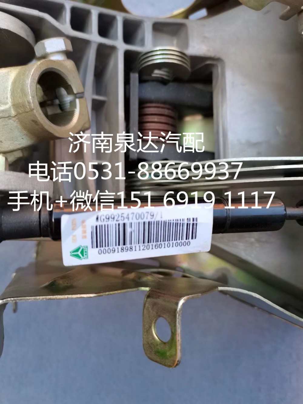 AZ9925476080,轉向管柱,濟南泉達汽配有限公司