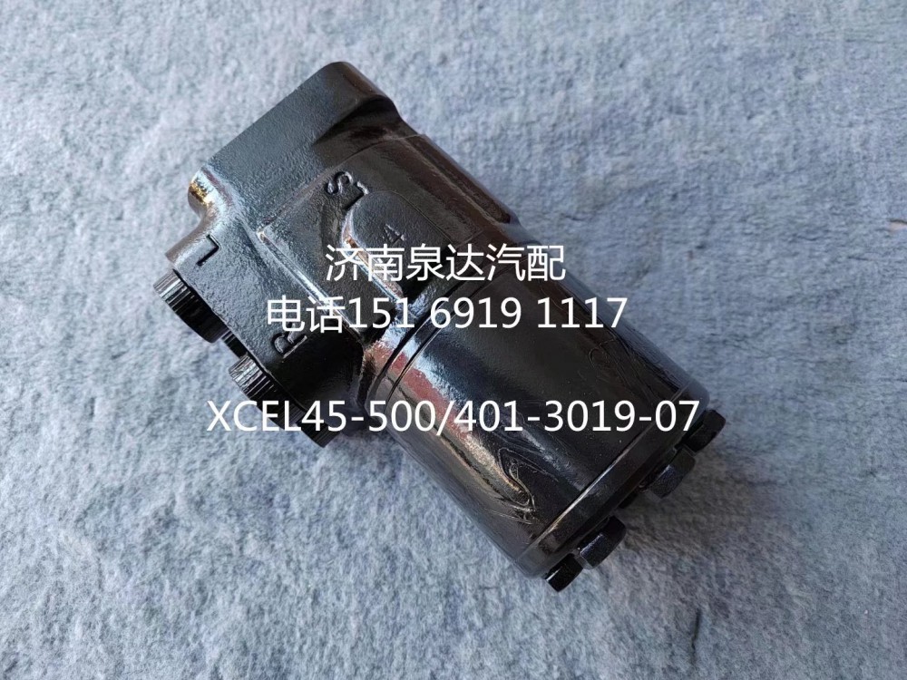 XCEL45-500,方向機,濟南泉達汽配有限公司