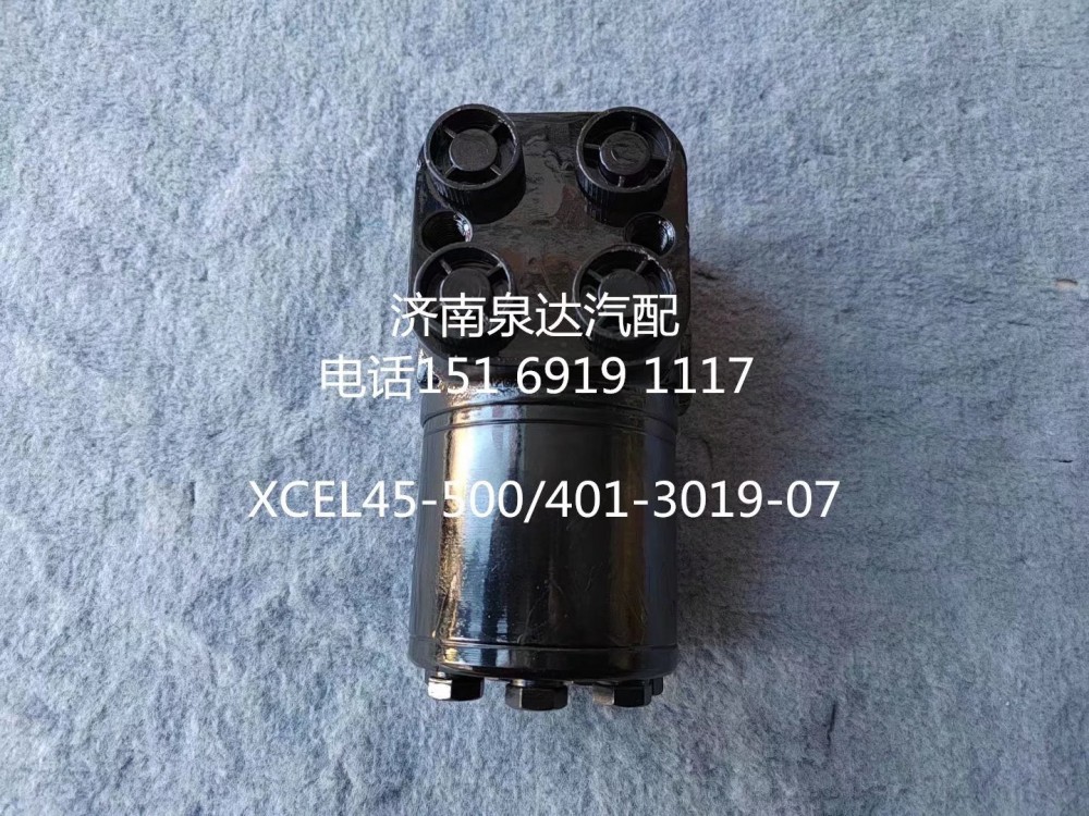 XCEL45-500,方向機,濟南泉達汽配有限公司