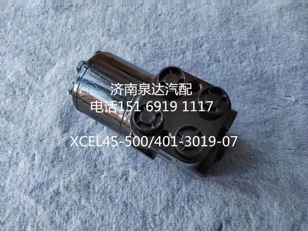 XCEL45-500,方向機,濟南泉達汽配有限公司