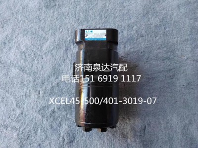 XCEL45-500,方向機,濟南泉達汽配有限公司