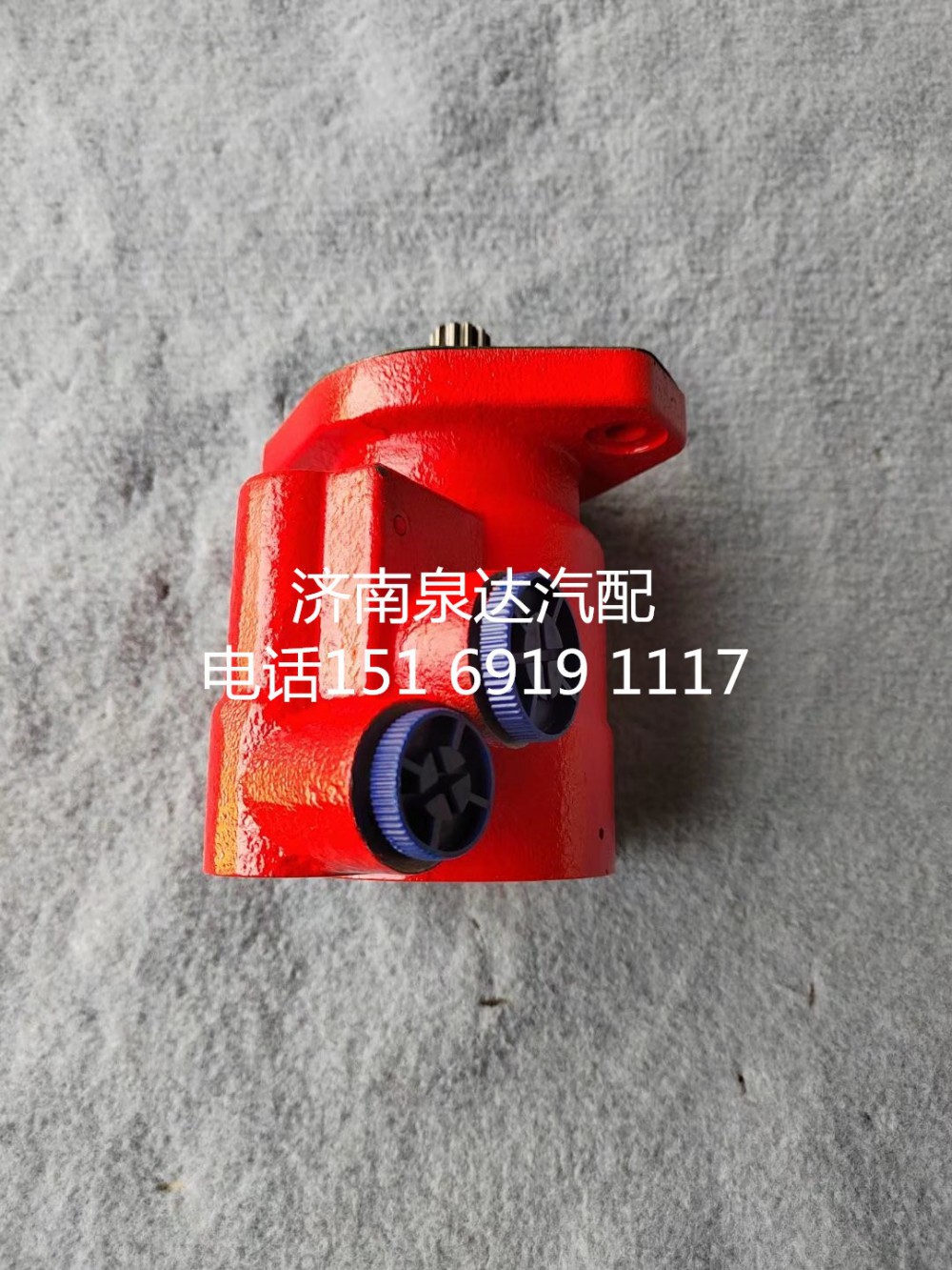 DZ97189470127,轉(zhuǎn)向助力泵,濟(jì)南泉達(dá)汽配有限公司