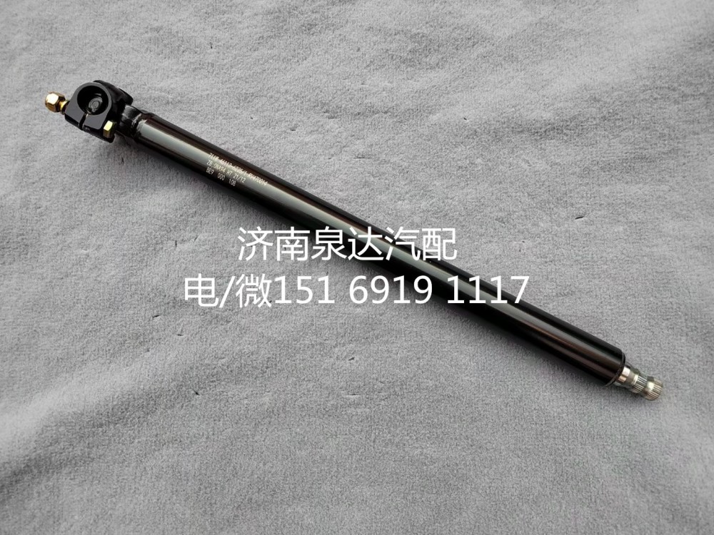 重汽汕德卡轉(zhuǎn)向管柱總成帶伸縮軸711W46113-6235/711W46113-6235