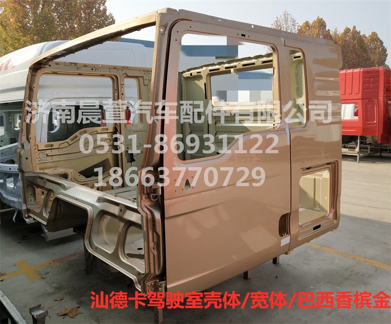 811-#0500-0425,汕德卡駕駛室殼體C7H,濟南晨萱汽車配件有限公司