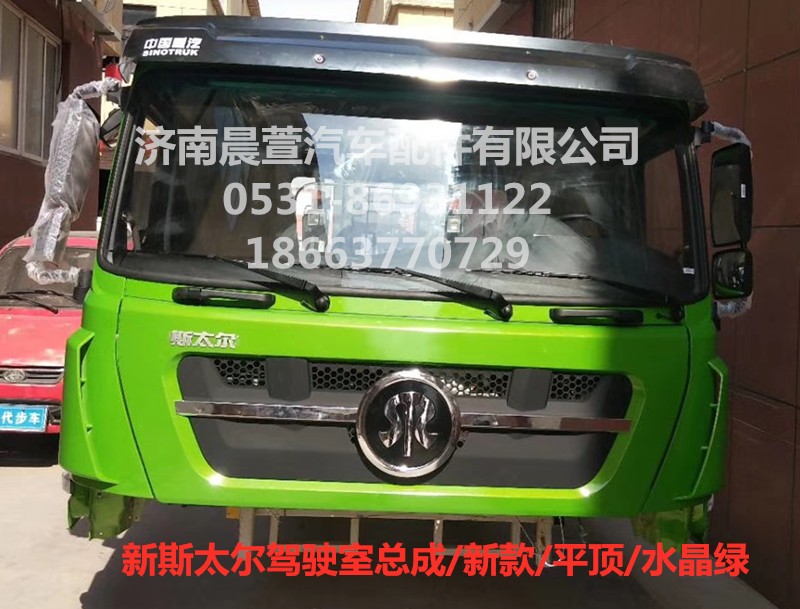 AZ1682100701,重汽新斯太爾D7B DM5G,濟(jì)南晨萱汽車配件有限公司