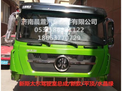 AZ1682100701,重汽新斯太爾D7B DM5G,濟(jì)南晨萱汽車配件有限公司