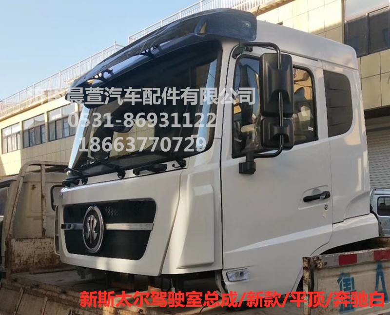 AZ1682100701,重汽新斯太爾D7B DM5G,濟(jì)南晨萱汽車配件有限公司