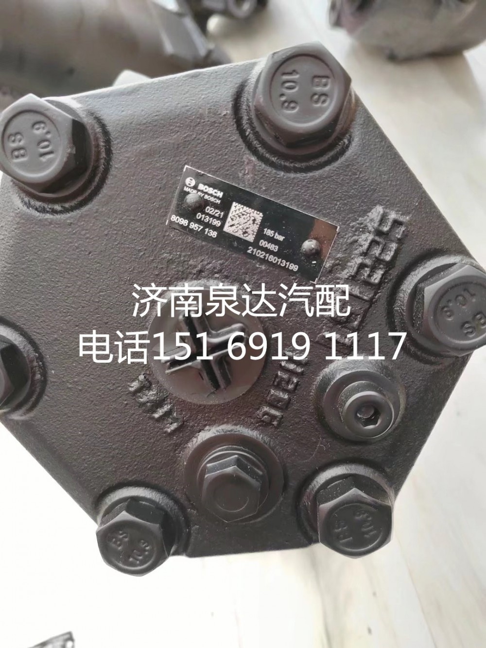 博世配套ZF8098957138動力轉(zhuǎn)向器轉(zhuǎn)向機(jī)方向機(jī)/80989578138