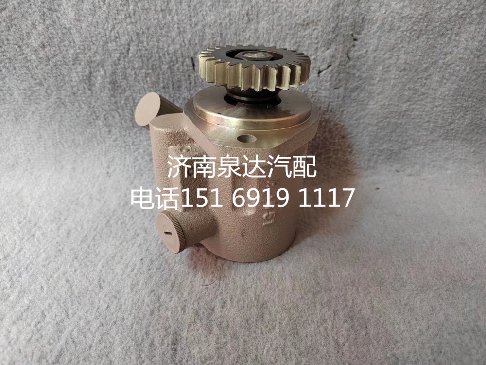 一汽解放方向機助力泵液壓泵轉(zhuǎn)向泵3407020-DF399/3407020-DF399