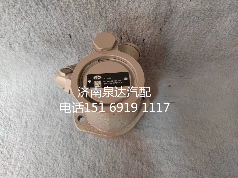 一汽解放方向機助力泵液壓泵轉(zhuǎn)向泵3407020-DF399/3407020-DF399