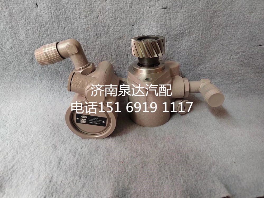 一汽解放方向機助力泵液壓泵轉(zhuǎn)向泵3407020-D614A/C/3407020-D614A/C