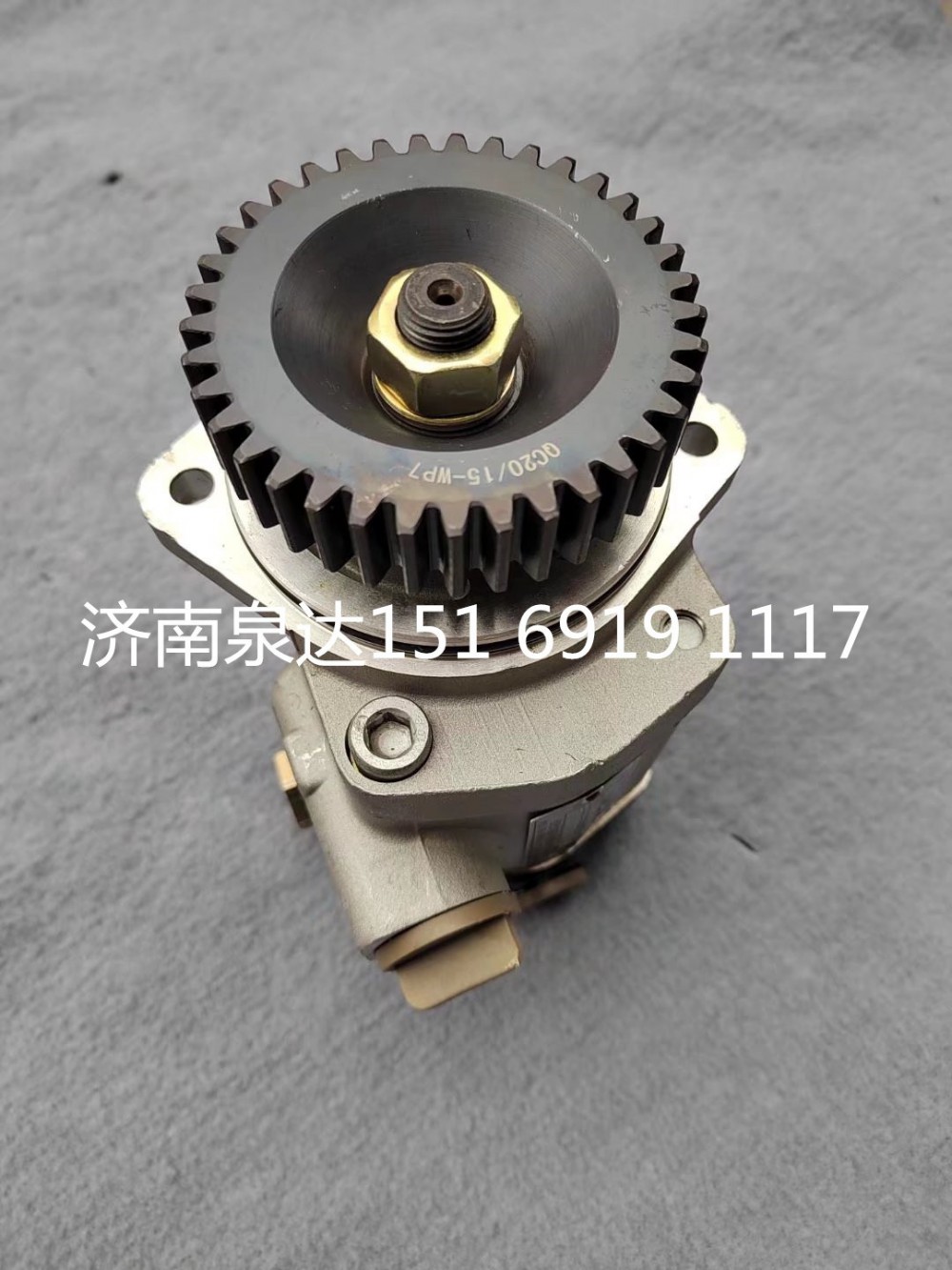 QC20/15-WP7-ZLB,轉(zhuǎn)向助力泵,濟(jì)南泉達(dá)汽配有限公司