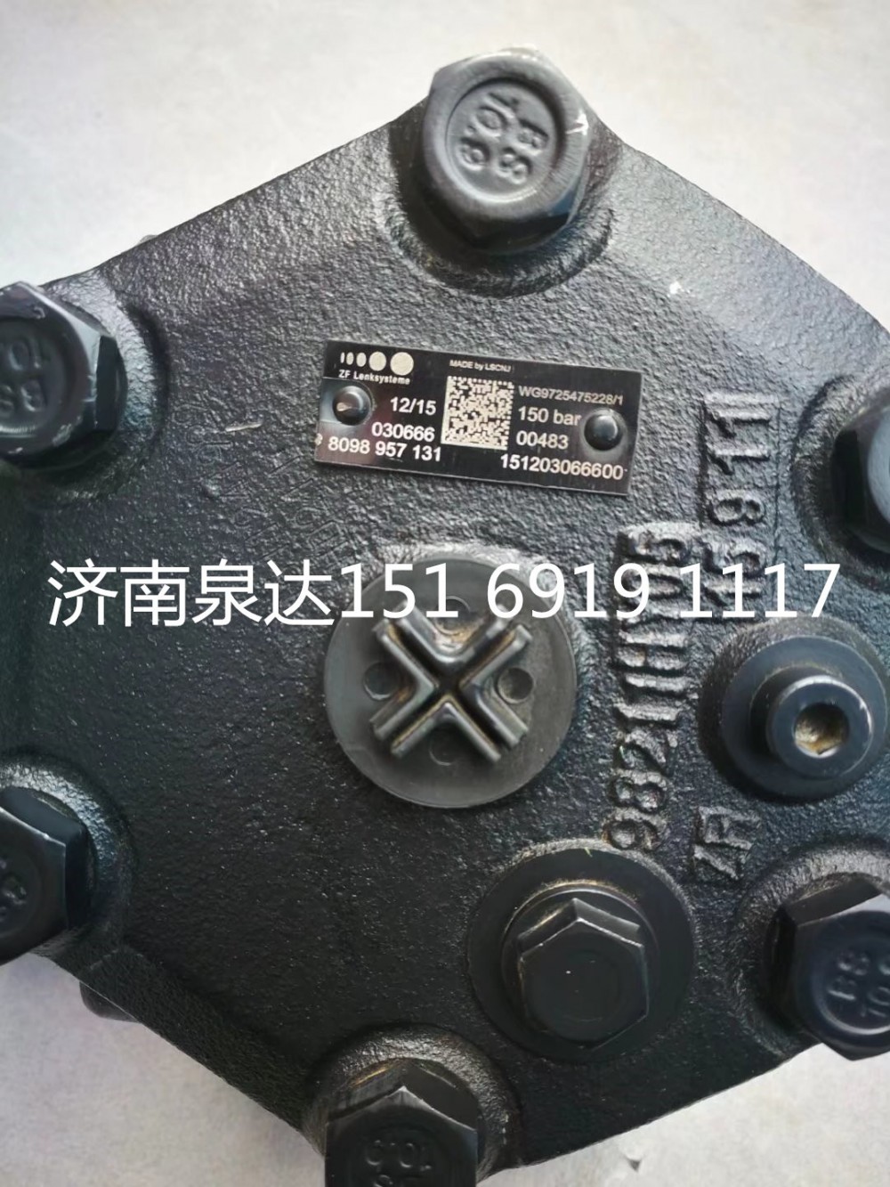 WG9725475228,轉(zhuǎn)向助力泵,濟(jì)南泉達(dá)汽配有限公司