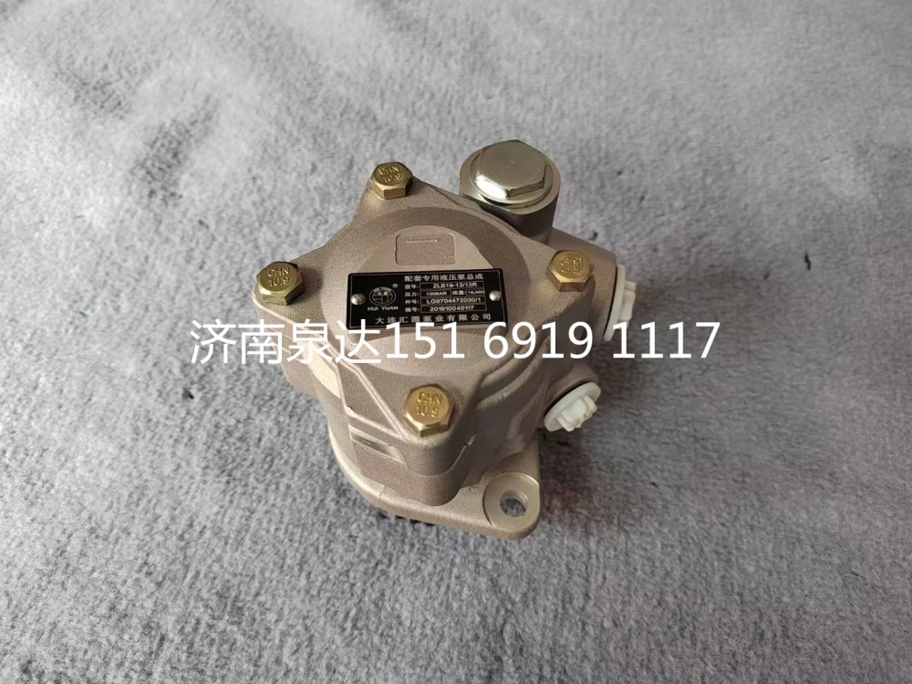 LG9704472030,轉(zhuǎn)向助力泵,濟(jì)南泉達(dá)汽配有限公司