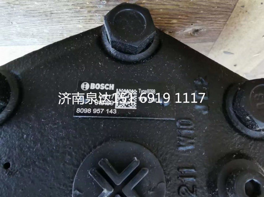 博世BOSCH動力轉(zhuǎn)向器轉(zhuǎn)向機方向機總成8098957143/8098957143