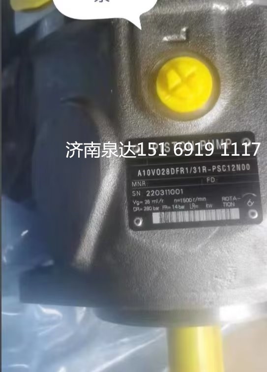 A10V028DFR1/31R-PSC12N00,轉(zhuǎn)向助力泵,濟南泉達汽配有限公司