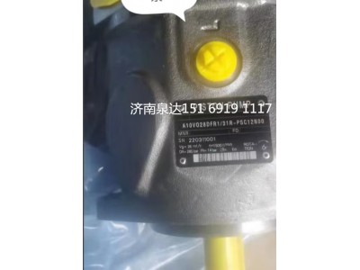 A10V028DFR1/31R-PSC12N00,轉(zhuǎn)向助力泵,濟南泉達汽配有限公司