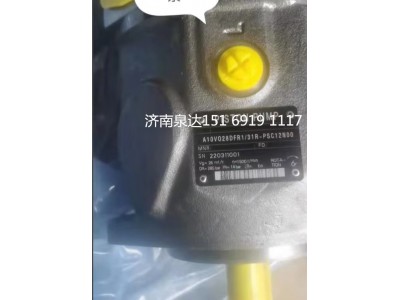 HA10V028DFR/31R-PSC1200-S01,轉向助力泵,濟南泉達汽配有限公司