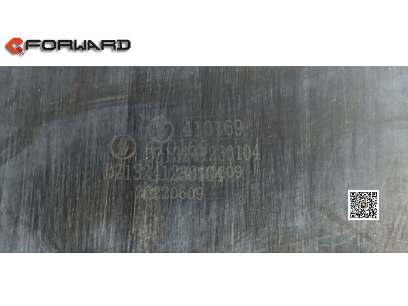 DZ13241230104,Mud retaining skin,濟(jì)南向前汽車配件有限公司