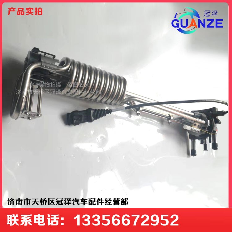 WPQLS-0011003161821   尿素箱傳感器  930元/WPQLS-0011003161821