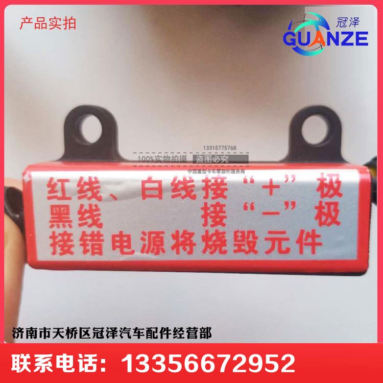 東風(fēng)康明斯6CT發(fā)動機熄火電磁閥濰柴發(fā)動機熄火電磁閥/4942879