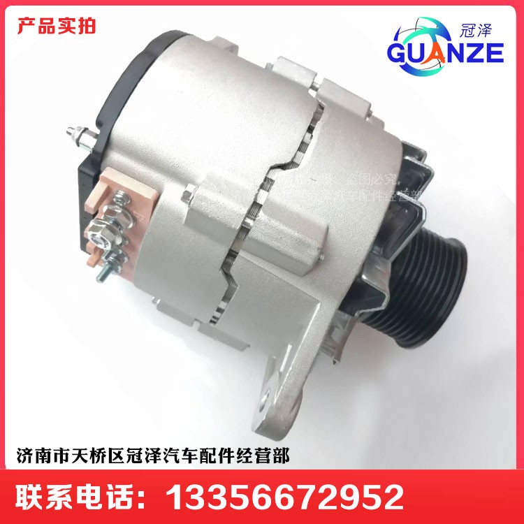 康明斯發(fā)動機(jī)用發(fā)電機(jī)JFZ276WC3415609/JFZ276WC3415609