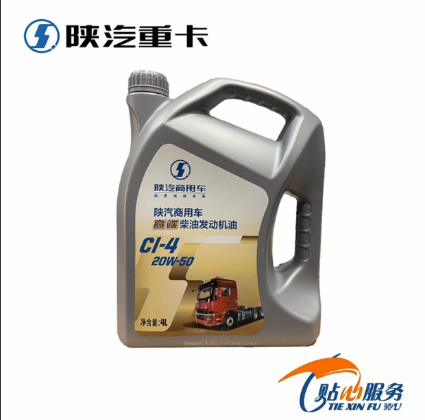 ,20W-50商用車濰柴機(jī)油20W-40,濟(jì)南匯達(dá)汽配銷售中心