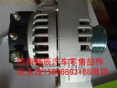 VG1560090011,,濟南暢博汽車零部件有限公司