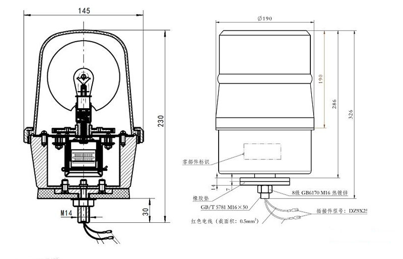 DZ93189723203與DZ1625720042-2款燈具接頭螺栓規(guī)格不同，一個為鹵素，一個為LED 同時插接器型號不同，無法互換