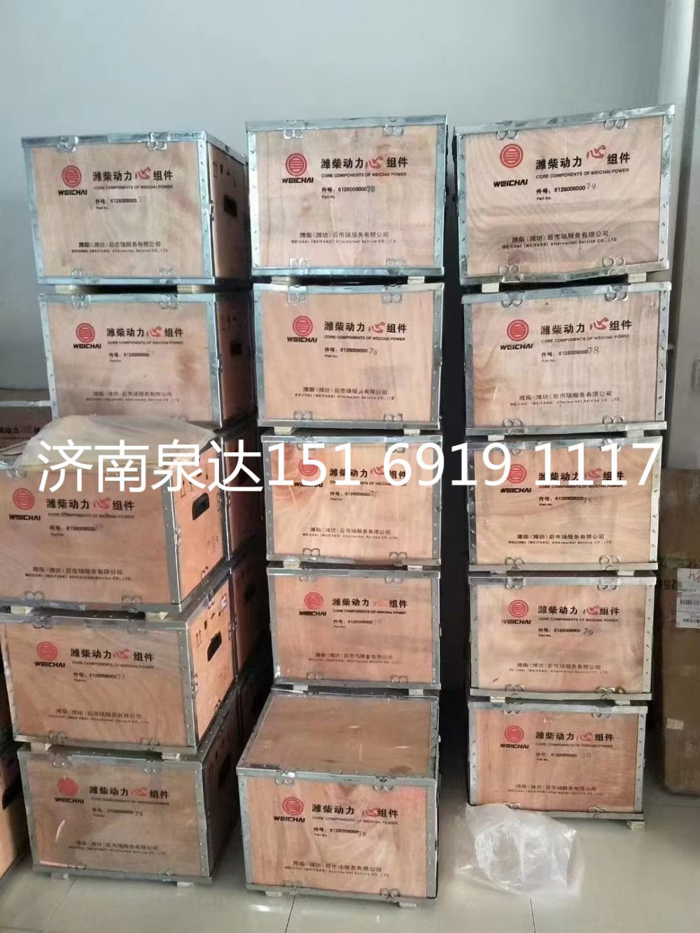 612600900079,四配套,濟(jì)南泉達(dá)汽配有限公司