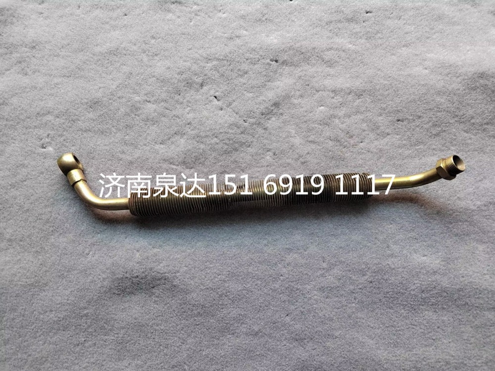 WG9725472060,壓油鋼管總成（帶散熱片）,濟南泉達汽配有限公司