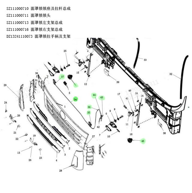 MZS-XLBF3,Mask lock assembly,濟(jì)南向前汽車(chē)配件有限公司