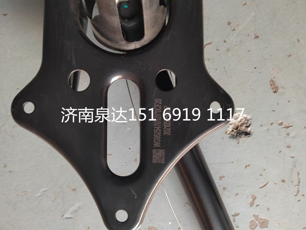 WG9525470121,轉(zhuǎn)向管柱總成(滾珠絲杠 NJ17),濟(jì)南泉達(dá)汽配有限公司