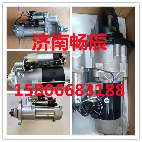 玉柴起動(dòng)機(jī)TD600--3708100A  濟(jì)南暢辰/TD600--3708100A