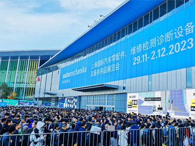 2024年上海法蘭克福汽配展 Automechanika Shanghai