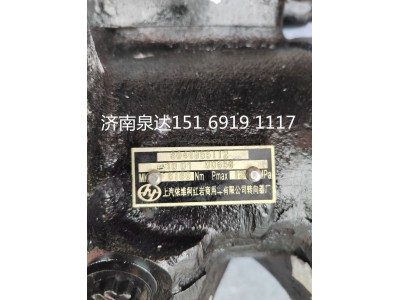 8046955112,動力轉(zhuǎn)向器總成,濟南泉達汽配有限公司