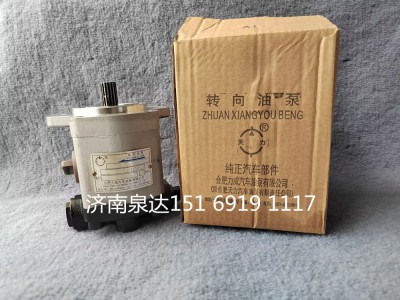 QC25/19-A3008,轉(zhuǎn)向助力泵,濟(jì)南泉達(dá)汽配有限公司